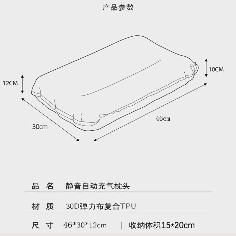 自动充气枕头奶酪枕户外海绵记忆枕头午休睡觉神器腰垫旅行护颈枕