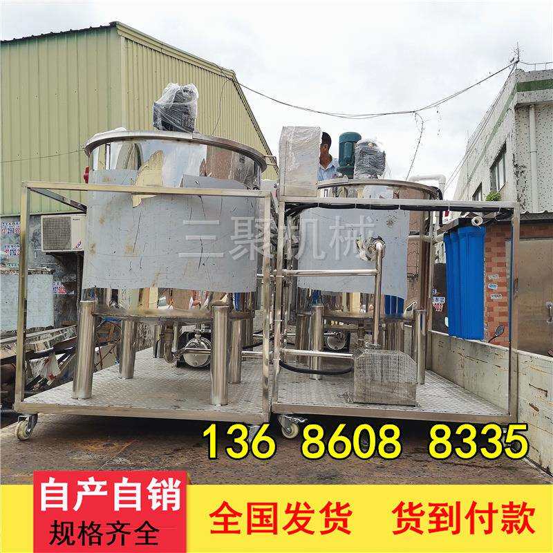 厂家化工液体搅拌机 聚乙稀醣颗粒加热融化罐 缝合剂搅拌机