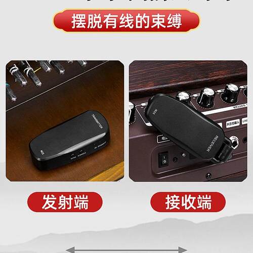 M25古筝古琴无线拾音器二胡发射接收50米传输民乐乐器通用扩音器