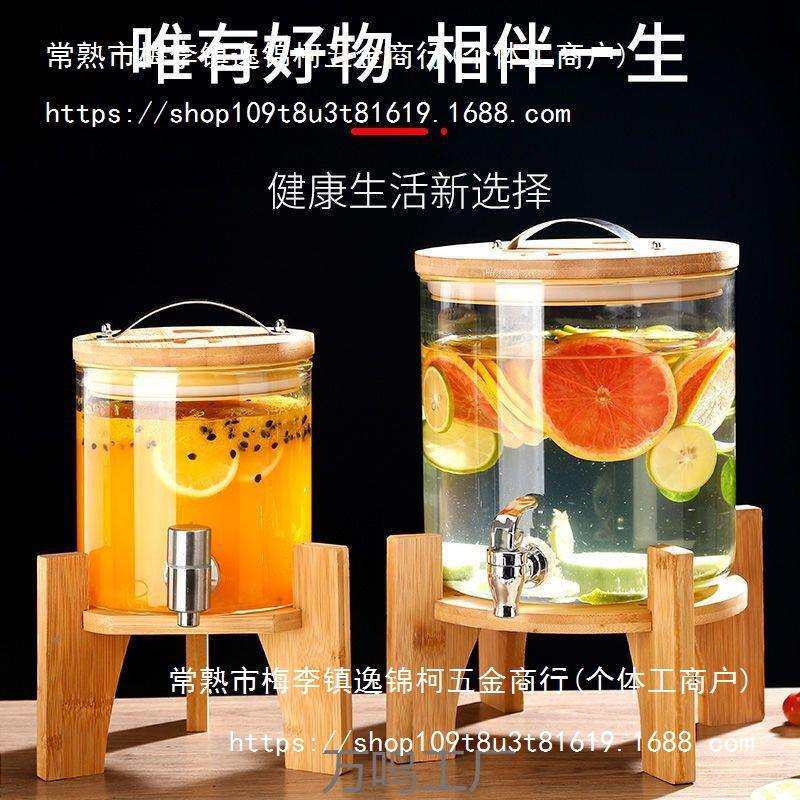 耐高温玻璃青梅泡酒瓶带龙头泡酒坛葡萄酿酒瓶可乐饮料密封罐中高