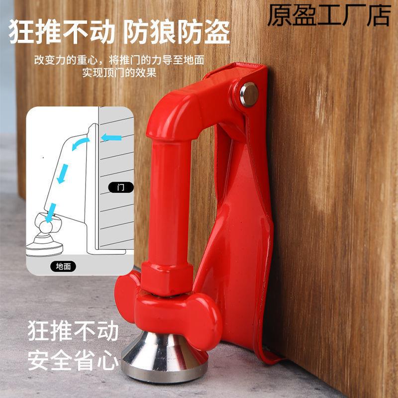 家用阻门器女生防盗神器顶门器酒店宾馆旅行安全门挡堵门便携门阻