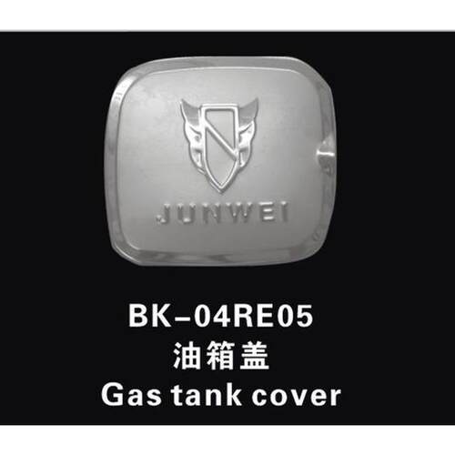 欧泰专用于03-08款别克老款君威 油箱盖装饰贴 不锈钢君威油箱贴