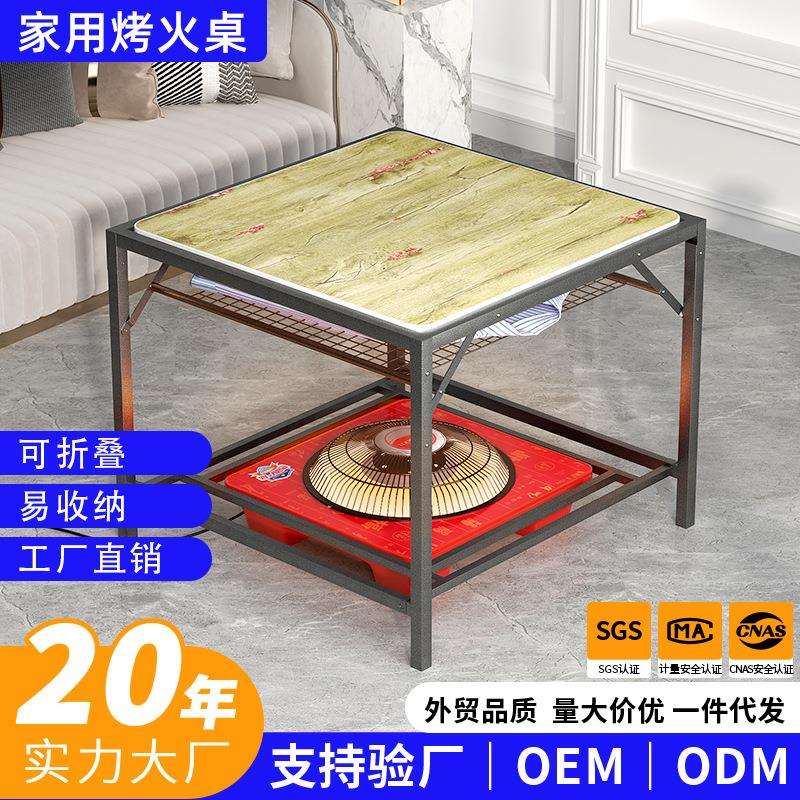 新款镀锌钢简易烤火桌家用折叠桌餐桌饭桌子加厚正方形烧烤小方桌