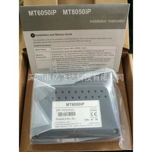 MT6051ip,人机界面4.3寸，威纶EVIEW触摸屏 威纶触摸屏触摸屏厂家