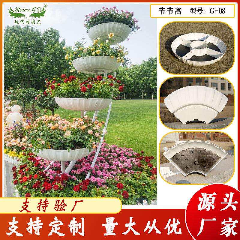 户外铁艺花架公园景区装饰花展用盆园林景观小品节节高造型花台架