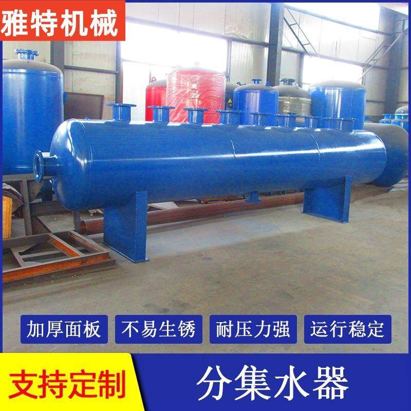 不锈钢集分水器 太阳能热水用分集水器 分水器 集水器 雅特机械
