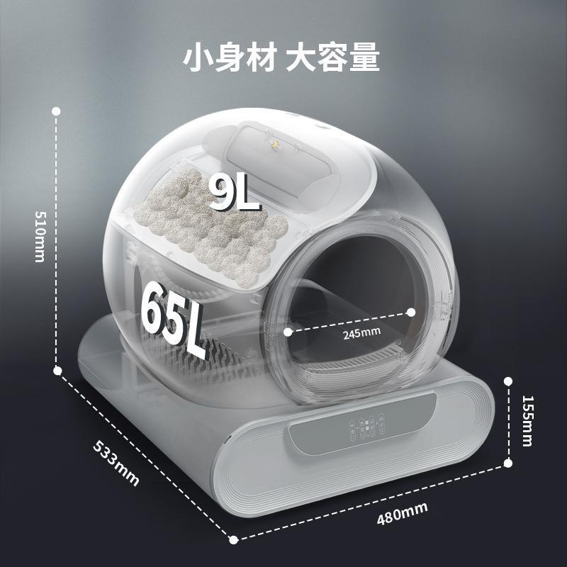 【LELO】 L01全自动猫厕所0夹猫猫砂盆好清洁门帘隔臭离子除臭