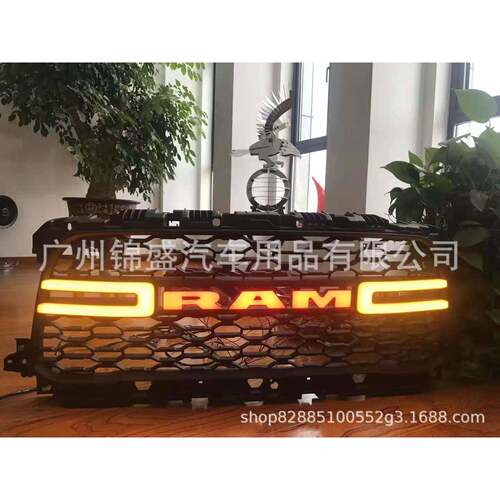 ABS Front Grill RAM2500, 中网，公羊中网，RAM1500