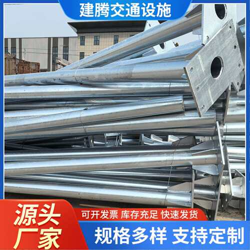 道路指示交通标志杆镀锌安全指示高速路杆龙门架红绿灯监控标志杆