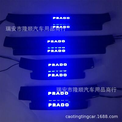 10-20款霸道Prado后备箱门槛条普拉多 带灯门槛条 LED迎宾踏板