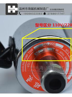 电磁泵浦 油泵CY-1 WL-1电磁油泵磨床小油泵AC/DC-1100/2200