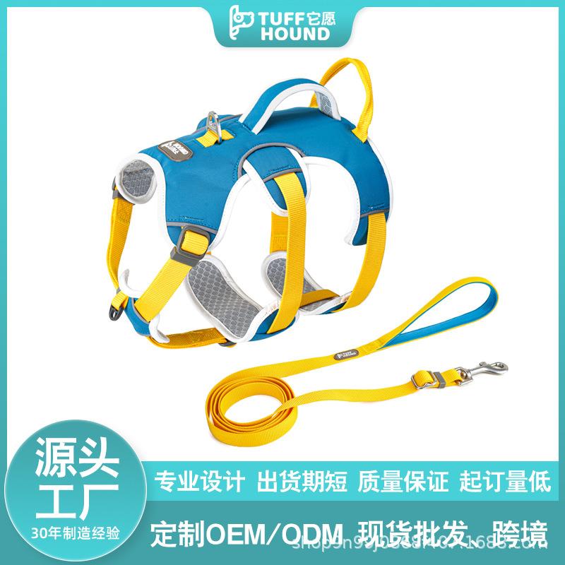 TUFFHOUND它愿宠物用品跨境狗狗胸背大型防爆冲结实防咬牵引