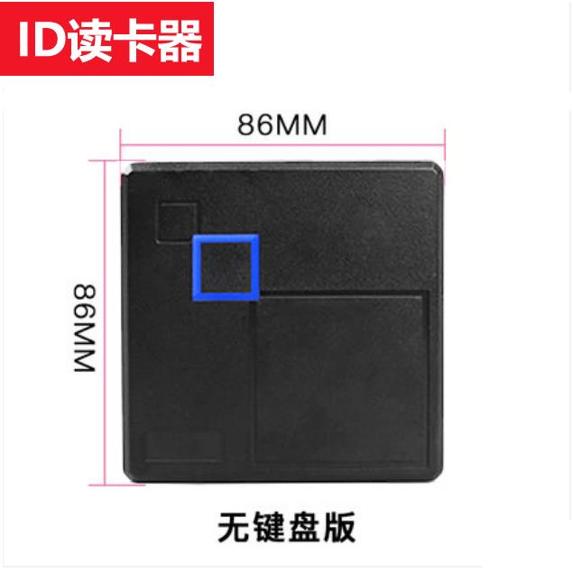 门禁读卡器门禁读头室外防水刷卡控制板密码键盘IC/ID触摸WG26/34