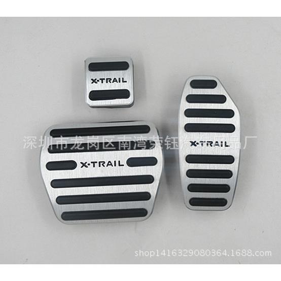 X-TRAIL14-17新款奇骏铝合金油门刹车无损改装防滑踏板