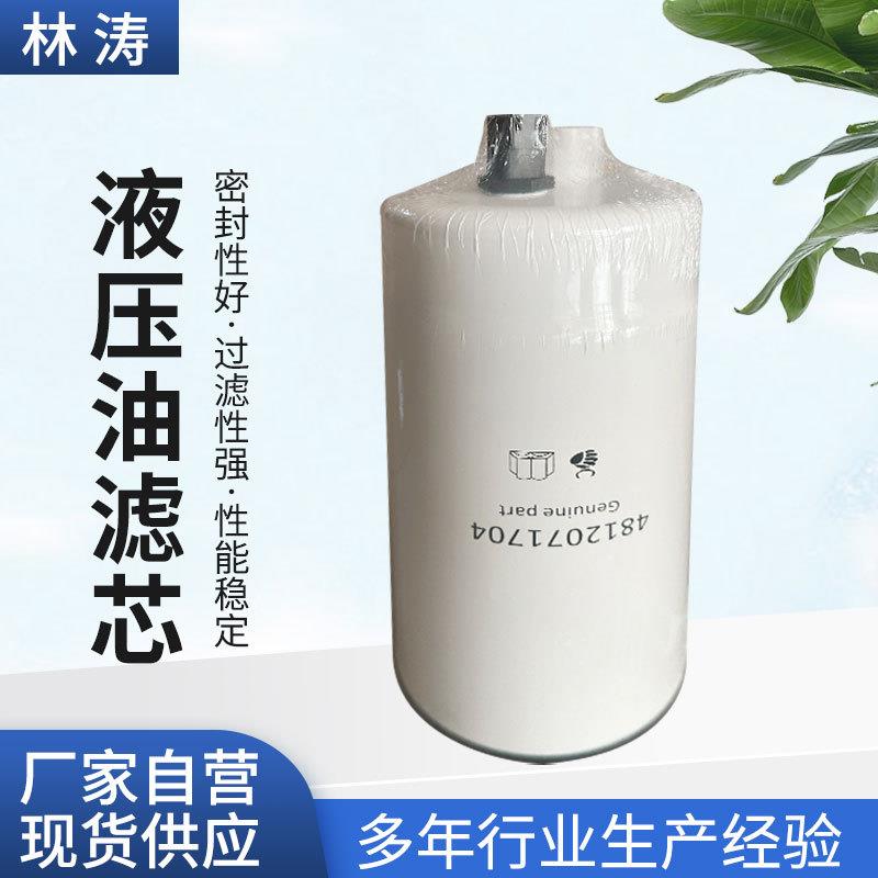 汽车机油滤芯柴油液压过滤器发动机油泵吸入口滤芯船舶液压油滤芯
