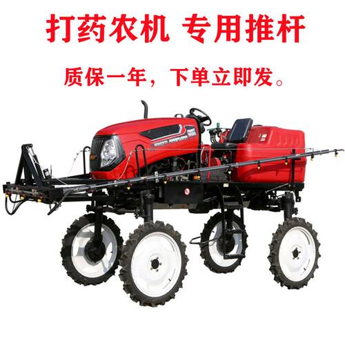 打药农机电动推杆重型工业级推杆电机12v24v220v直流伸缩杆直线