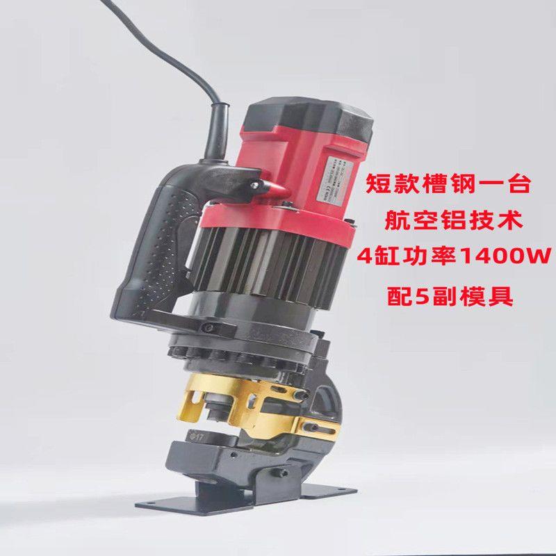液压冲孔机角钢打铁动开