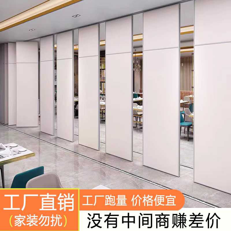 酒店活动隔断墙移动办公室隔音包厢吊轨折叠推拉高屏风宴会厅饭店