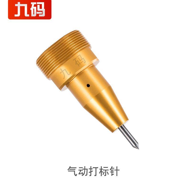九码气动打标针机字机刻图片