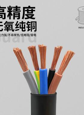 珠江电缆RVV52323电/4/芯1/1./2.55平方阻燃电源线国标三相机械/