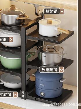 厨房置物架面ODR收纳锅层架双双多层可调节多功能水槽向分放锅架