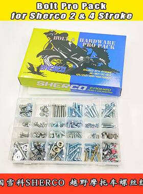 螺丝组套摩VUD科车配件越野车螺丝适用雪SHERCO螺2丝托套装80PCS