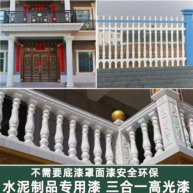 户外水泥罗马柱子护栏混凝土制品漆围栏漆漆仿木漆高光仿石栏杆漆