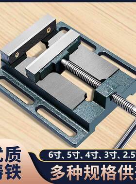 台平口美钳多功能夹具夹工具台钳小型家用小台虎XNH钳工作钳式