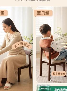 实木小椅58067子靠背椅简约软子板凳凳成人矮客厅儿包童小凳家用