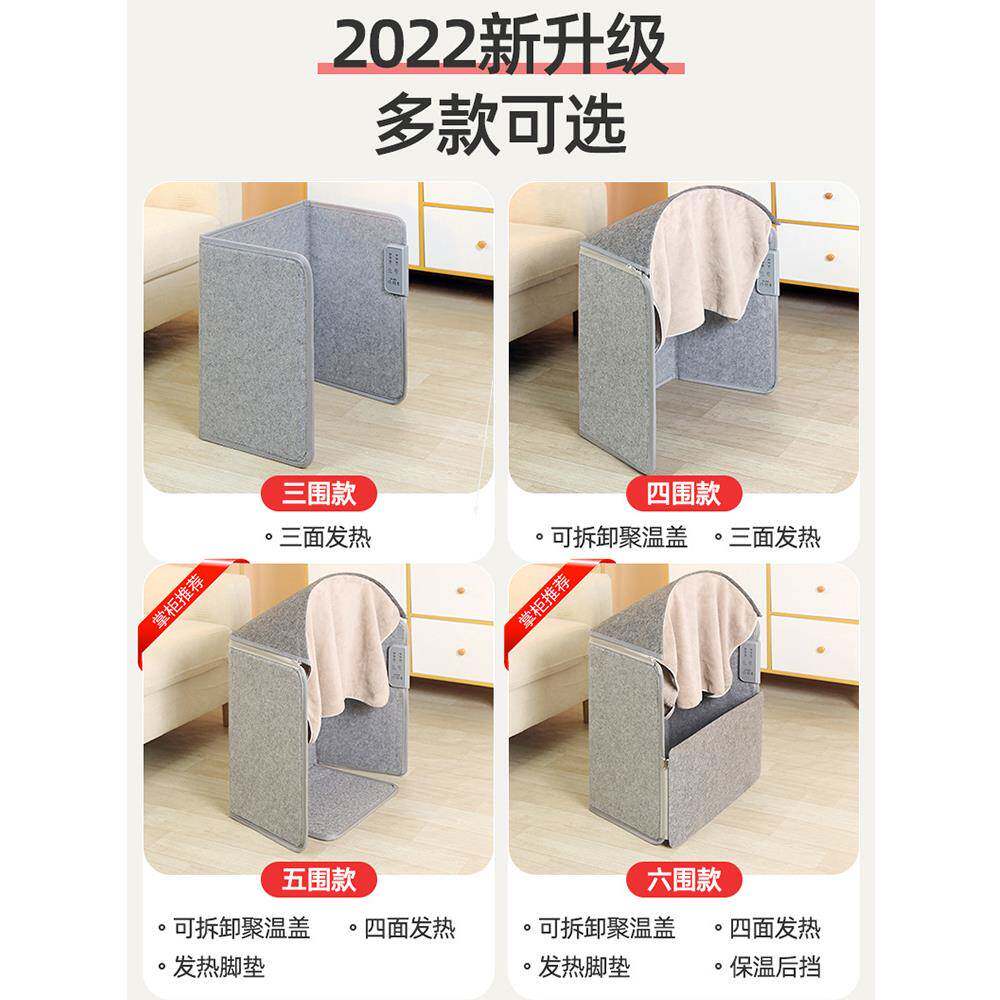 昕贝迪暖腿神器季宝办室桌下取暖器电加公冬热垫暖脚冬FQP天保暖