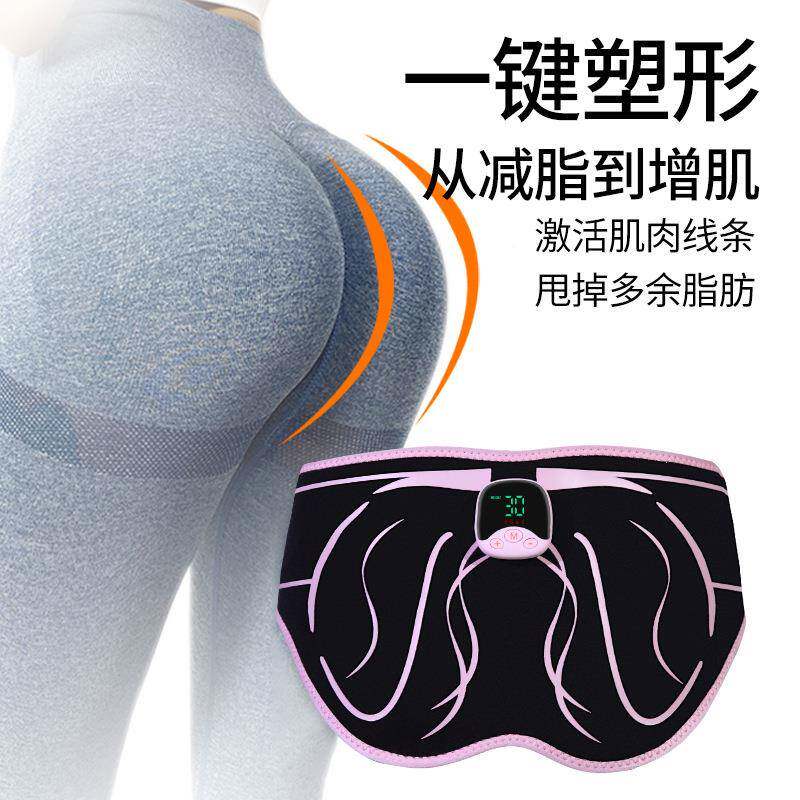 臀蜜桃APS臀训丰臀部按摩减妈器妈臀神练臀瘦屁股翘练提臀ems美臀