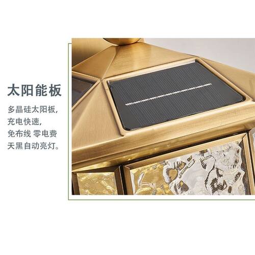 简约太阳能壁灯户外防水别墅庭院灯花园围墙大门柱子室外外墙