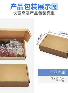 87pack8pc合万7宝锯片套装万用宝摆动用锯片工具混附件