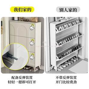 亿超君薄鞋柜窄MMO极入户门窄翻斗家小用门口玄关柜一体靠墙室内