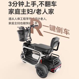 动三轮车锂电池迷瓶你家用电三轮接送孩子小型女士亲子带电代娃步