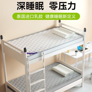 每家故事床垫记忆棉宿舍学生加厚久睡不塌乳胶软R垫租房榻榻米单