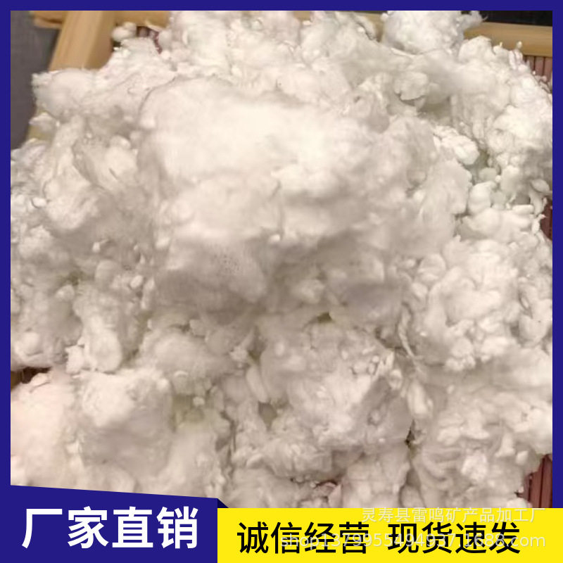 厂家供应硅酸铝纤维 造纸行业 保温隔热 防火涂料车库顶棚用