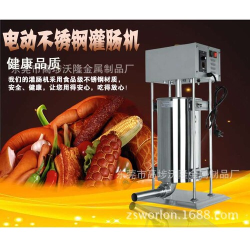 嘉美电动10L立式灌肠机腊肠机 全自动灌肠器 灌馅机