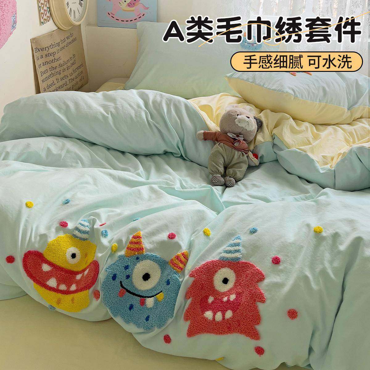 A类水洗棉磨毛四件套精美毛巾绣学生宿舍单人床单三件套被罩床笠4