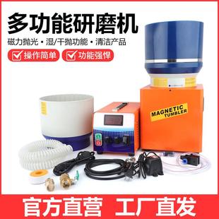 抛光研磨机 860型涡流光饰机首饰倒角去毛边磨光去锈毛刺震动