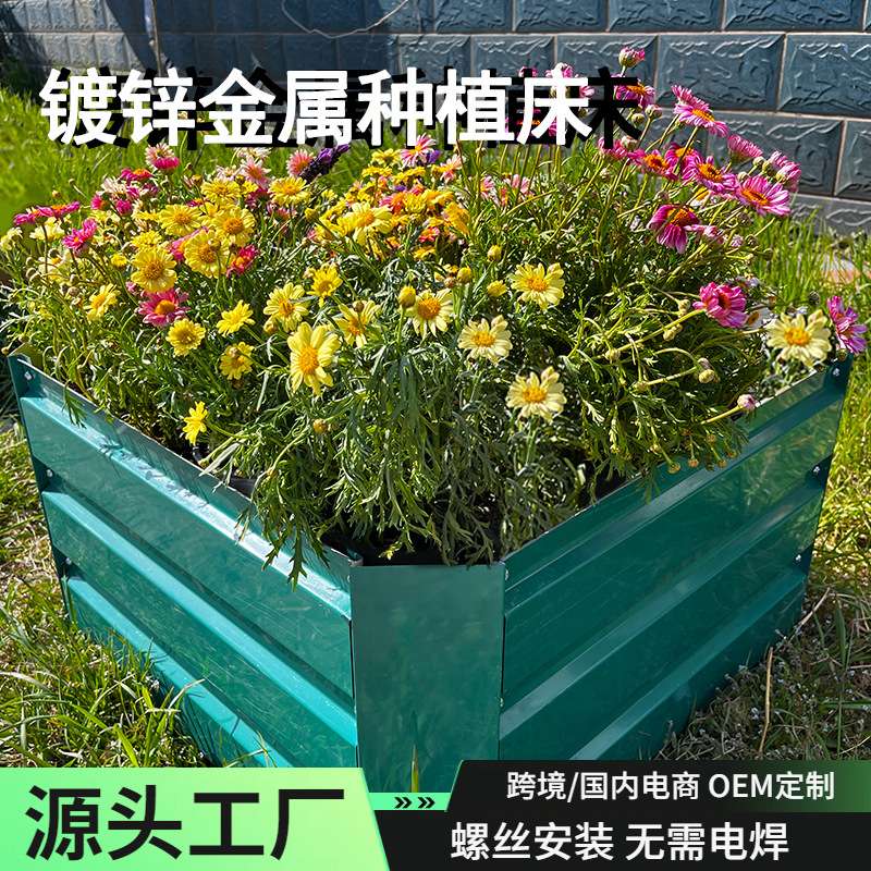 天津正方形镀锌花圃厂家 户外园艺用种植箱 镀锌板育苗绿化花圃