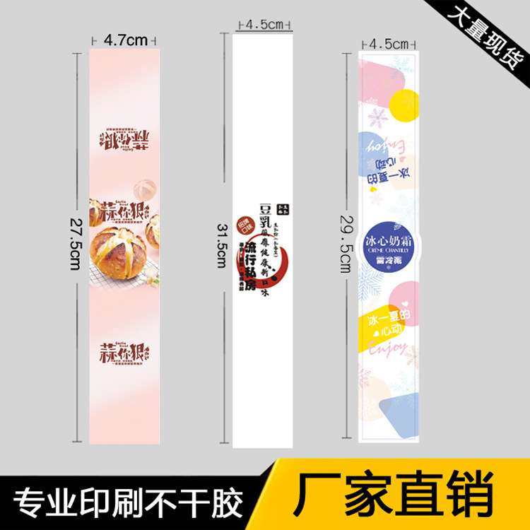 蒜你狠乳酪豆乳冷甜品冰心奶霜夏天冷饮品奶茶蛋糕盒封口贴不干胶,电子元器件市场,其它元器件,淘宝优惠券,粉丝福利购,淘宝优惠卷