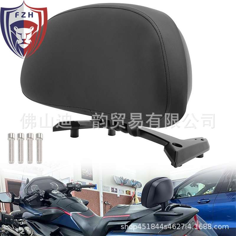 适用本T金翼Gold Wing GL1800 F6B改装后靠背 乘客靠背 18-24年