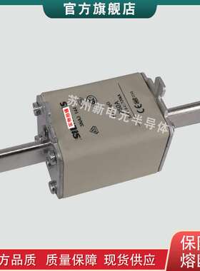快速熔断器保险丝3NA7136 3NA7136-6 3NA7140 3NA7140-6 3NA7142
