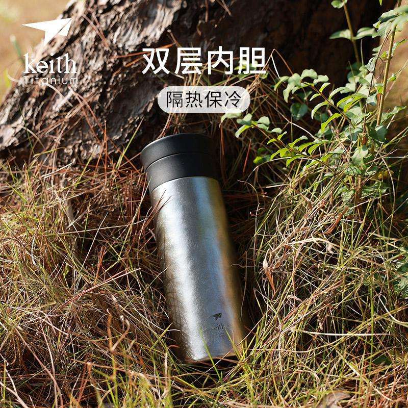KEITH铠斯钛保温杯真空双层内胆家用户外轻量便携防烫钛真空保温