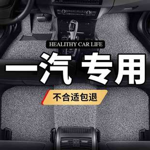 夏利n5脚垫n3专用n7汽车a十骏派专用天津一汽威志丝圈v5防水v2车