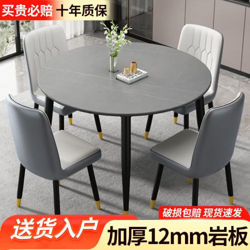 圆形岩板餐桌家用小户型饭桌转盘