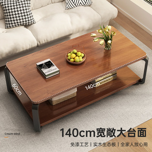 实木茶几茶桌一体新中式2026新款中古风客厅阳台家用高端松木茶台