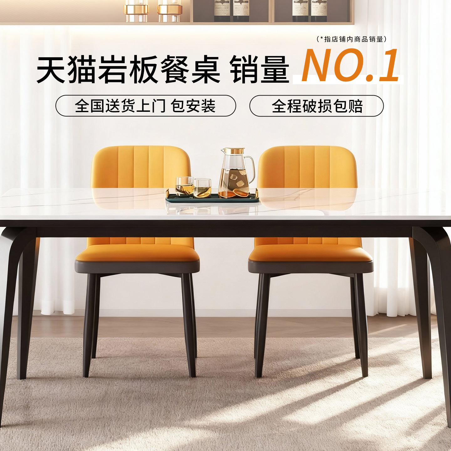 岩板餐桌长方形吃饭桌子椅子组合家用小户型大象腿高级感现代简约