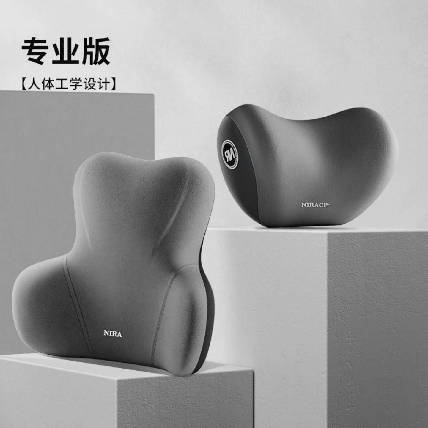 办公室腰靠垫座椅工位久坐腰枕汽车头枕腰垫椅子靠背垫子轻便舒适